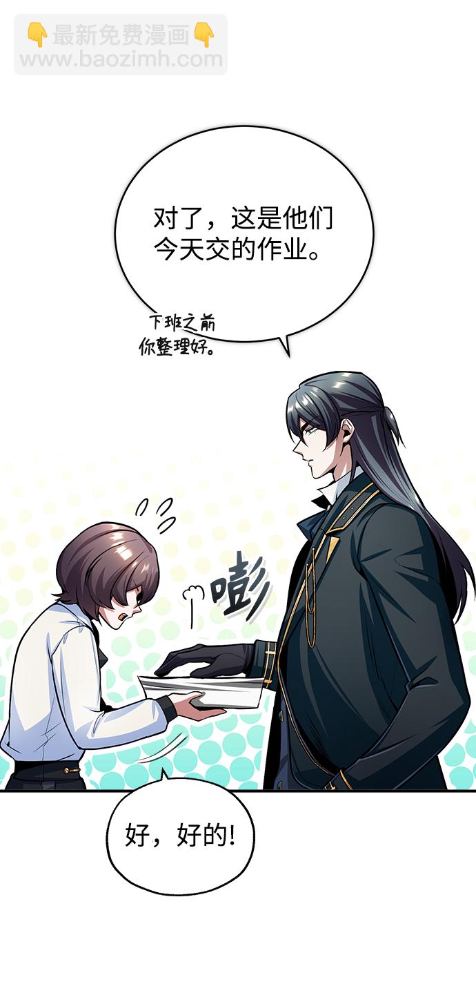 [第30话] 万能石6