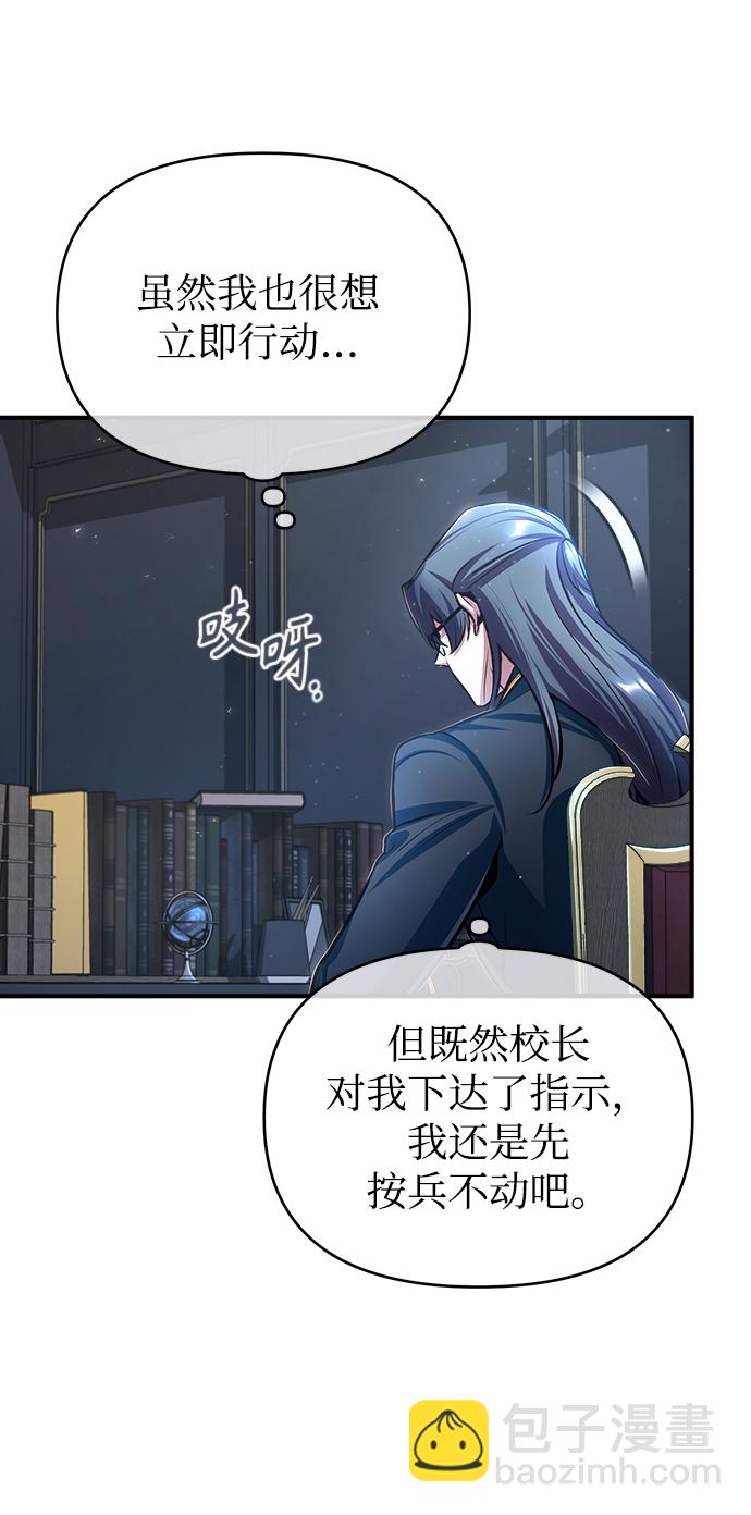 [第30话] 万能石78