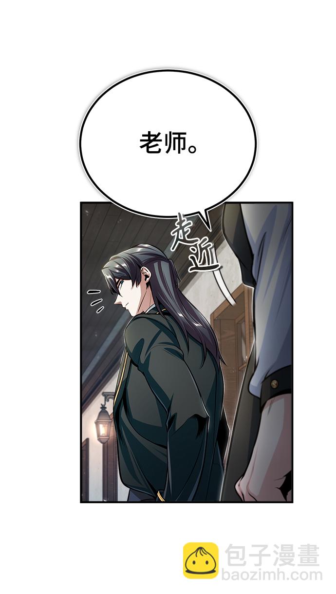 [第30话] 万能石8