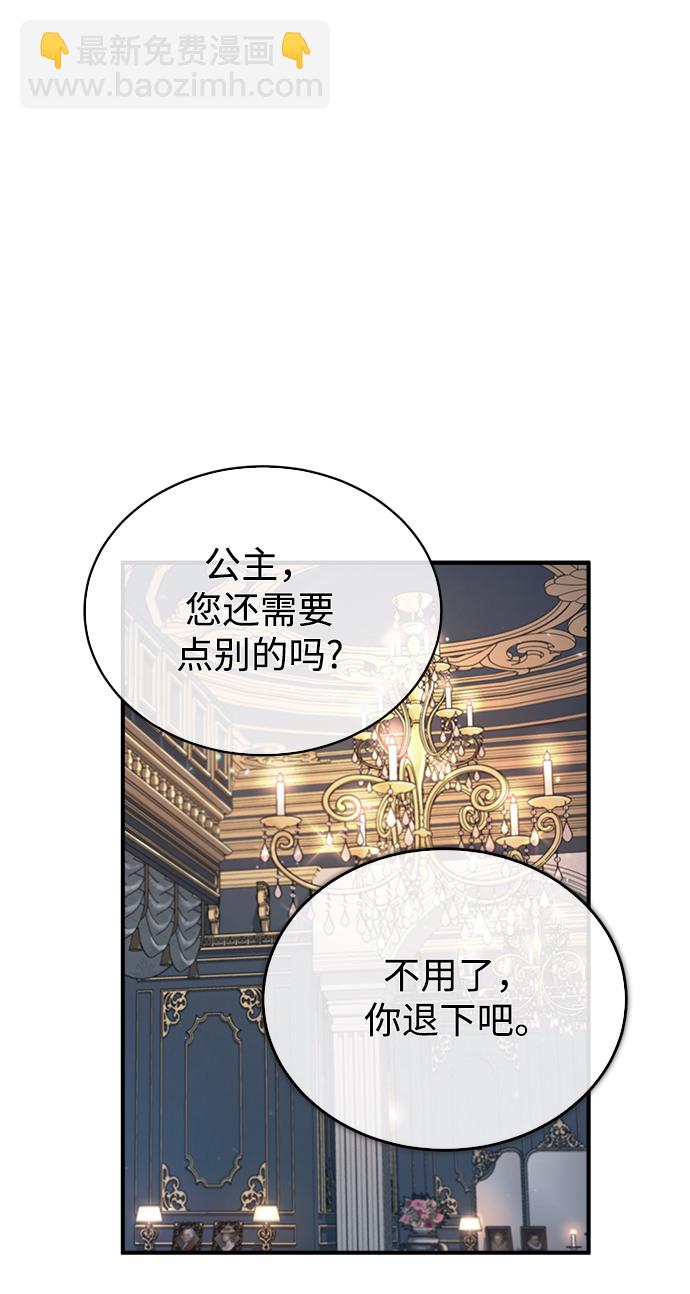 [第31话] 坐标指定术式1