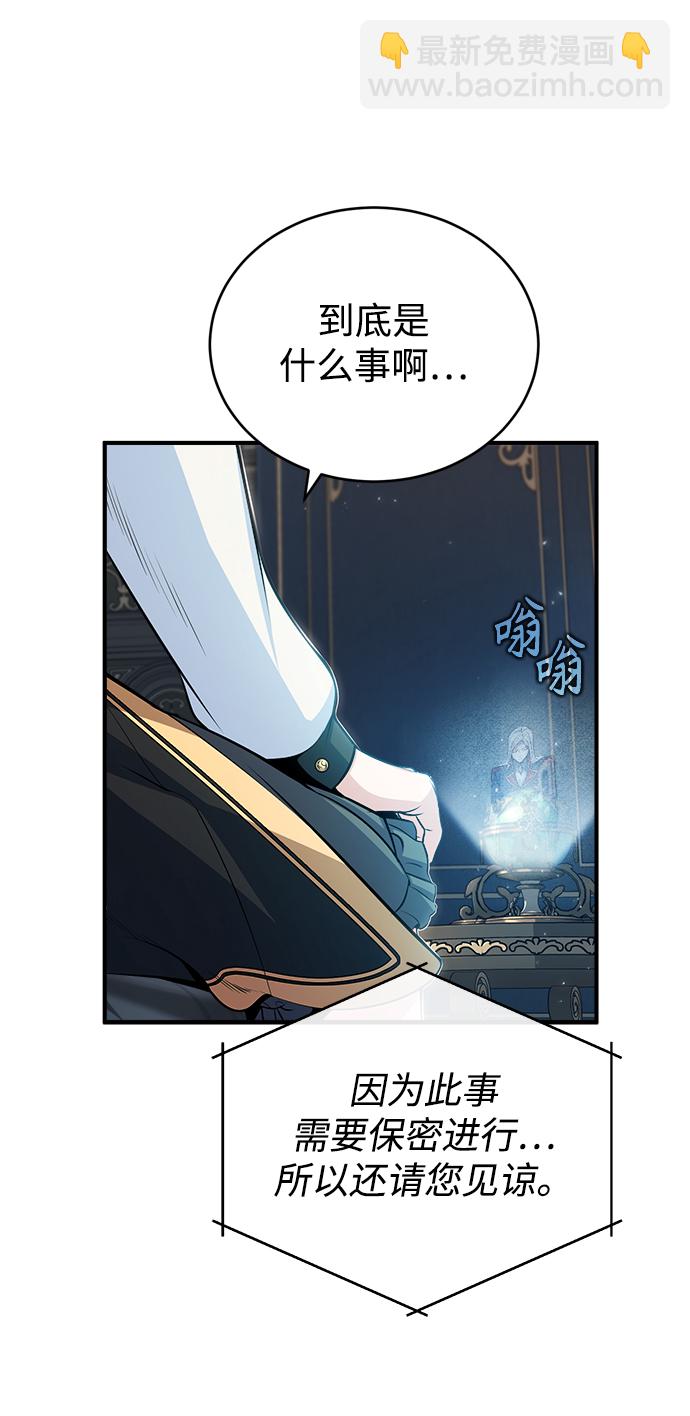 [第31话] 坐标指定术式11