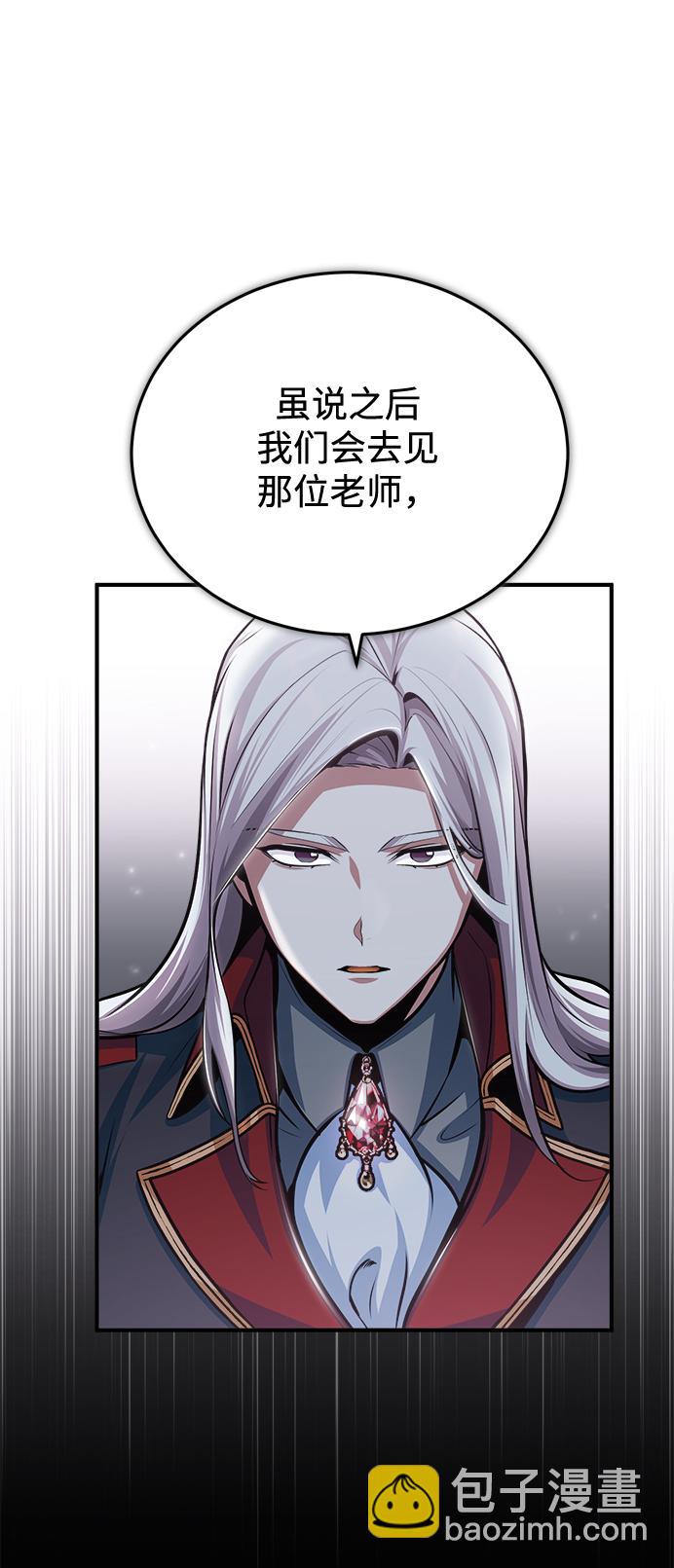 [第31话] 坐标指定术式12