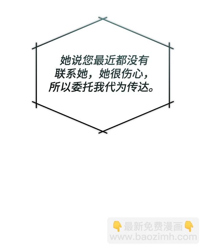 [第31话] 坐标指定术式19