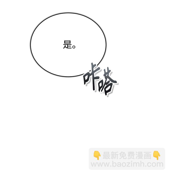 [第31话] 坐标指定术式2