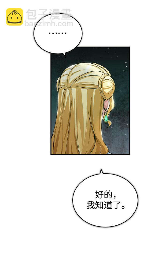 [第31话] 坐标指定术式20