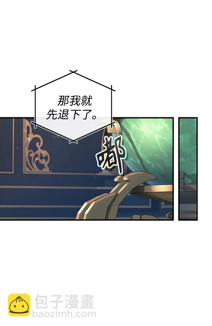 [第31话] 坐标指定术式21