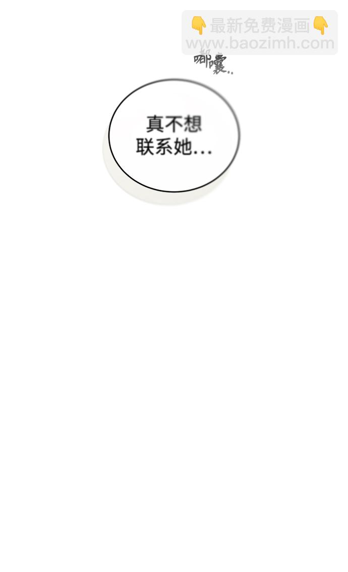 [第31话] 坐标指定术式24