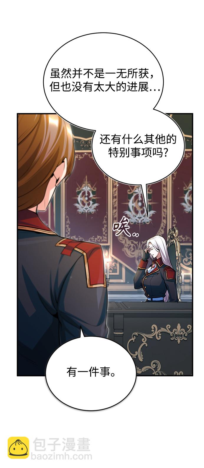 [第31话] 坐标指定术式28