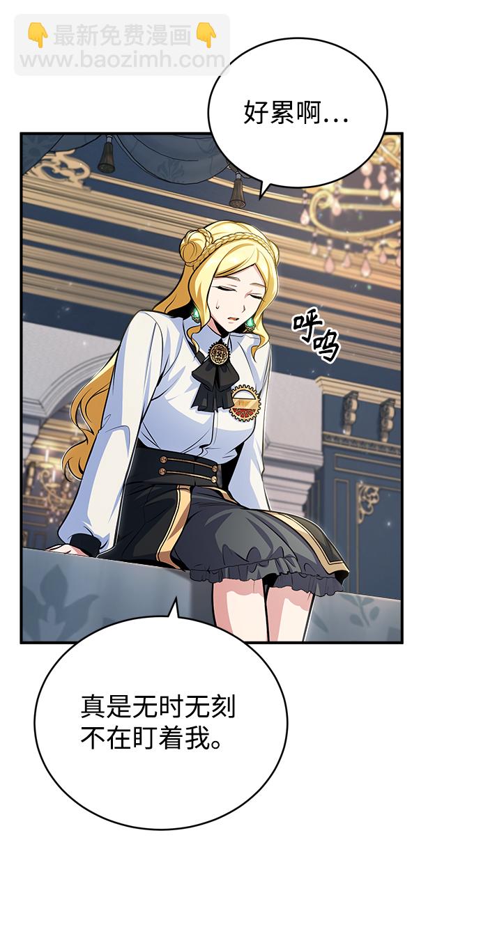 [第31话] 坐标指定术式3