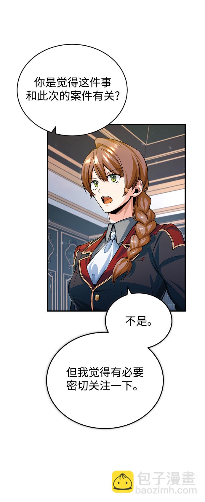 [第31话] 坐标指定术式30