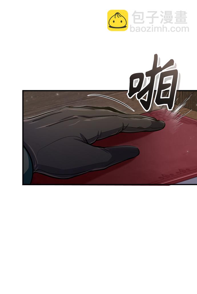 [第31话] 坐标指定术式38