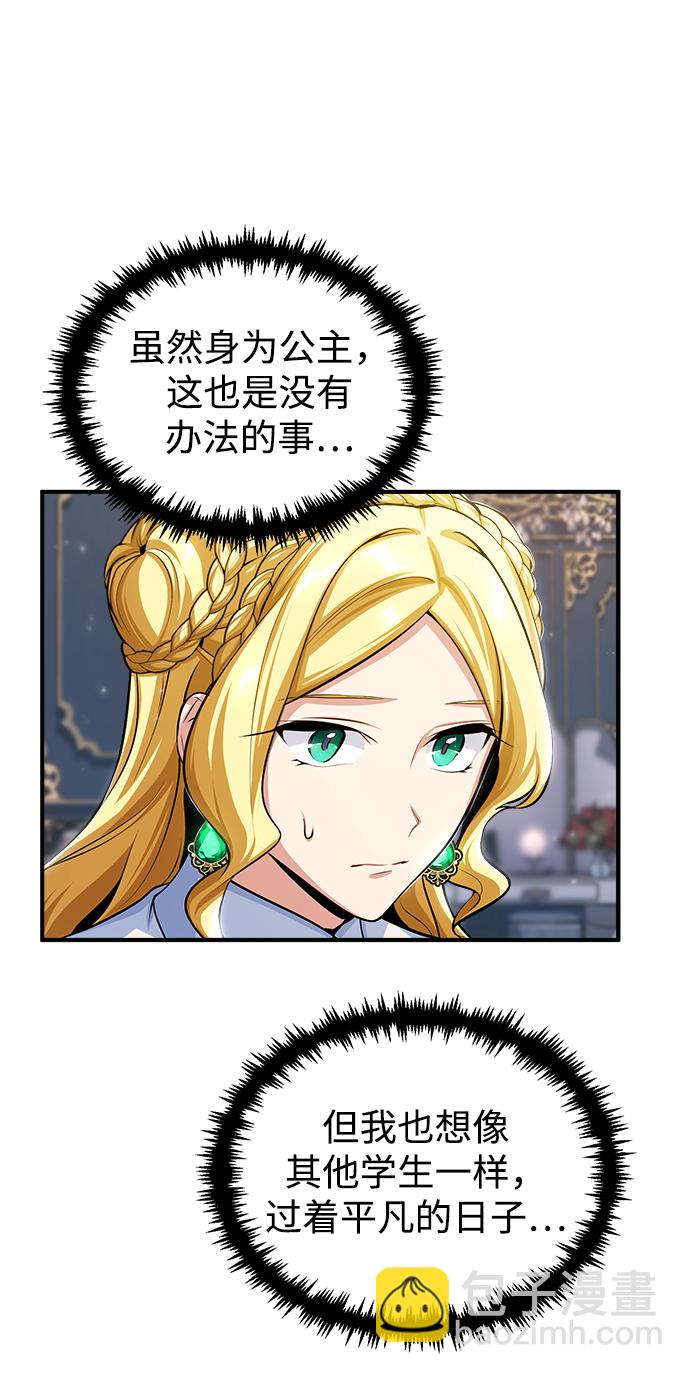[第31话] 坐标指定术式4