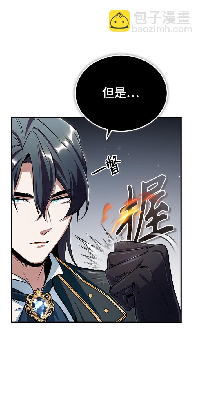 [第31话] 坐标指定术式41