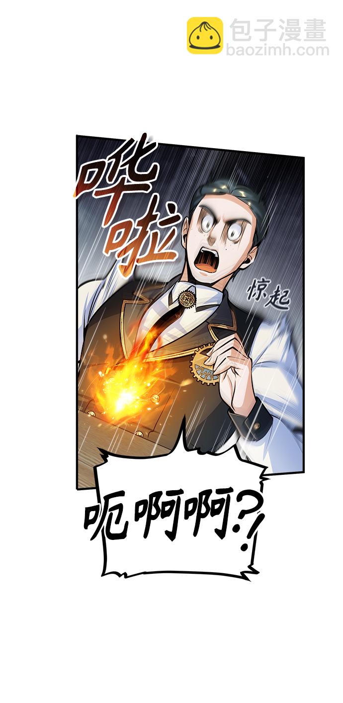 [第31话] 坐标指定术式43