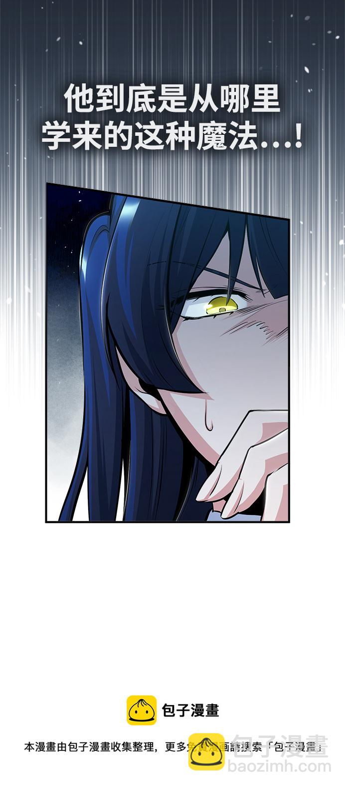 [第31话] 坐标指定术式49