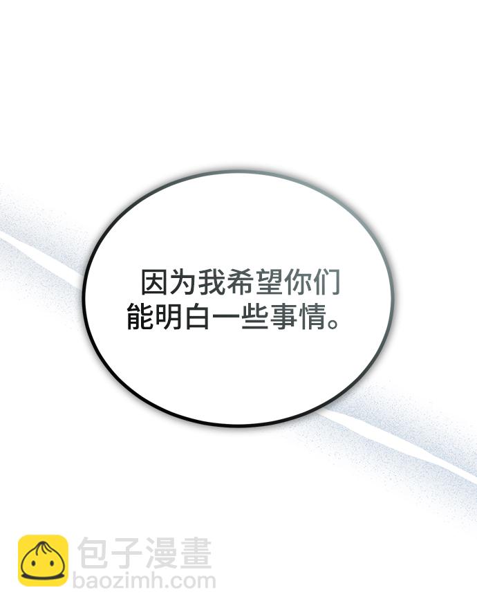 [第31话] 坐标指定术式57