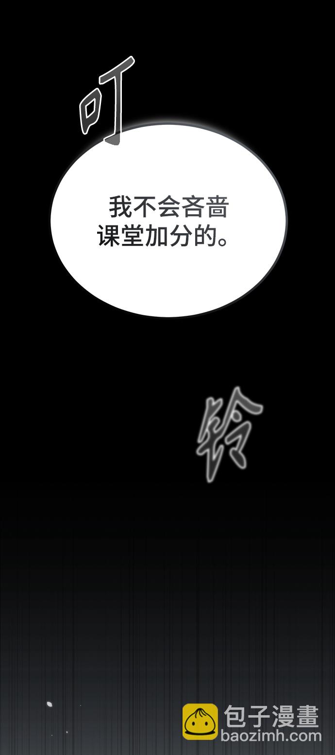 [第31话] 坐标指定术式62