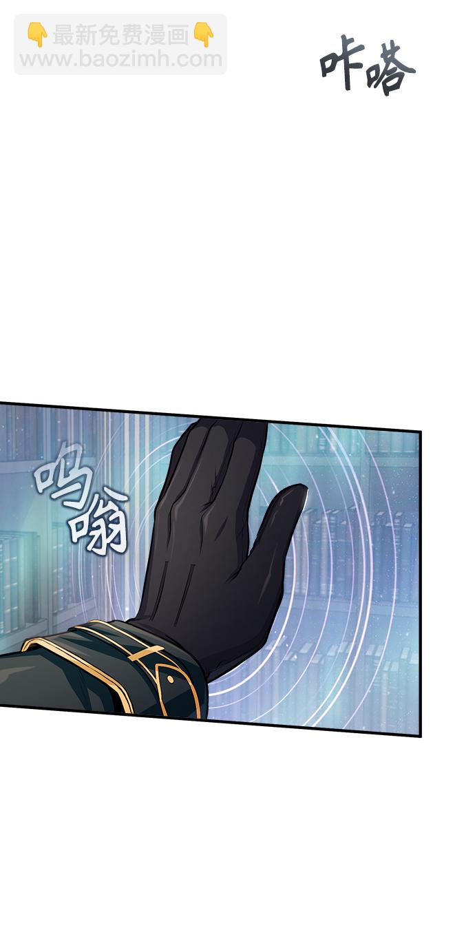 [第31话] 坐标指定术式66