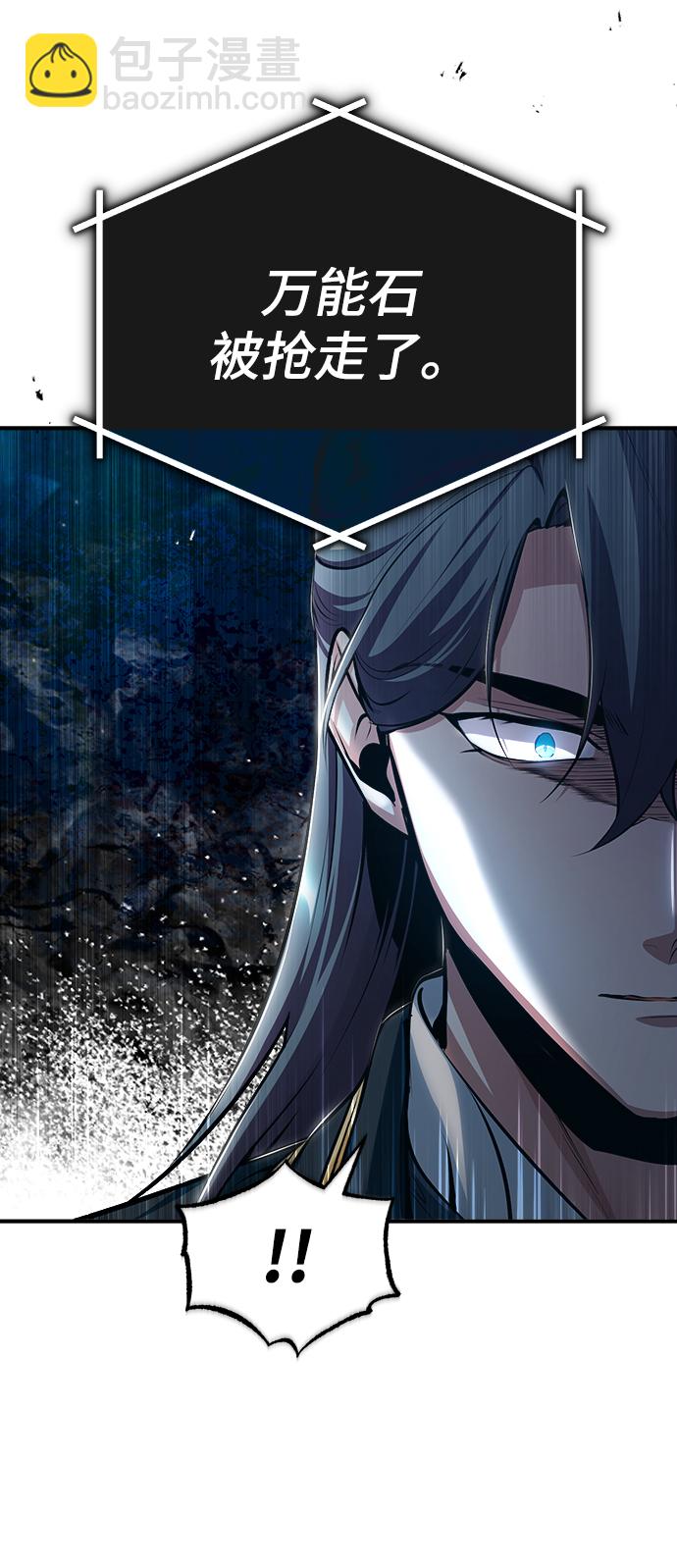 [第31话] 坐标指定术式69