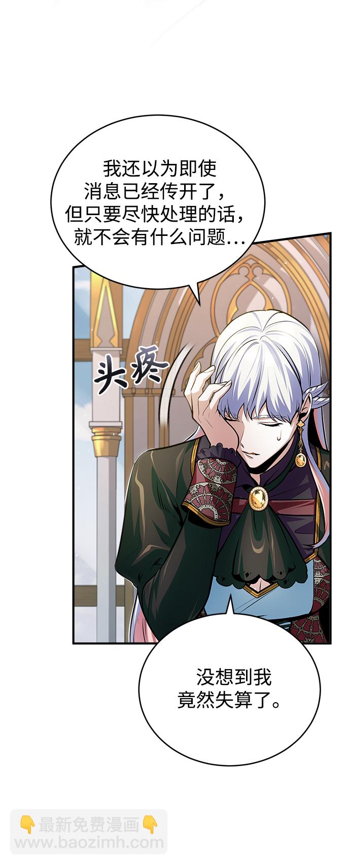 [第31话] 坐标指定术式72