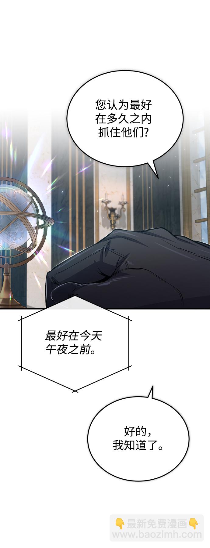 [第31话] 坐标指定术式74