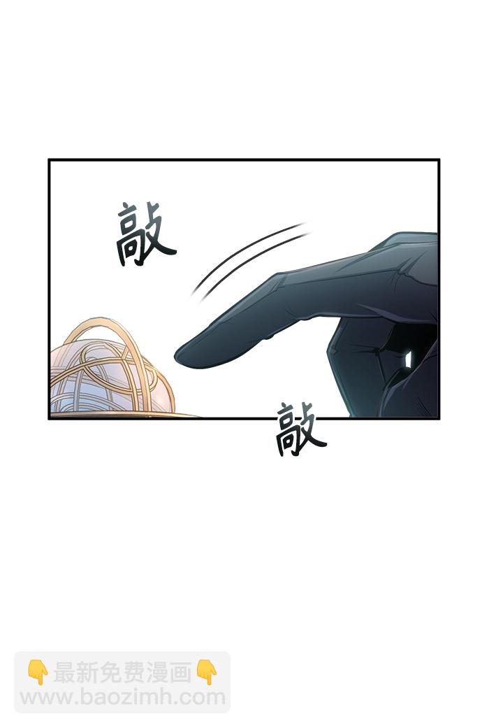 [第31话] 坐标指定术式77