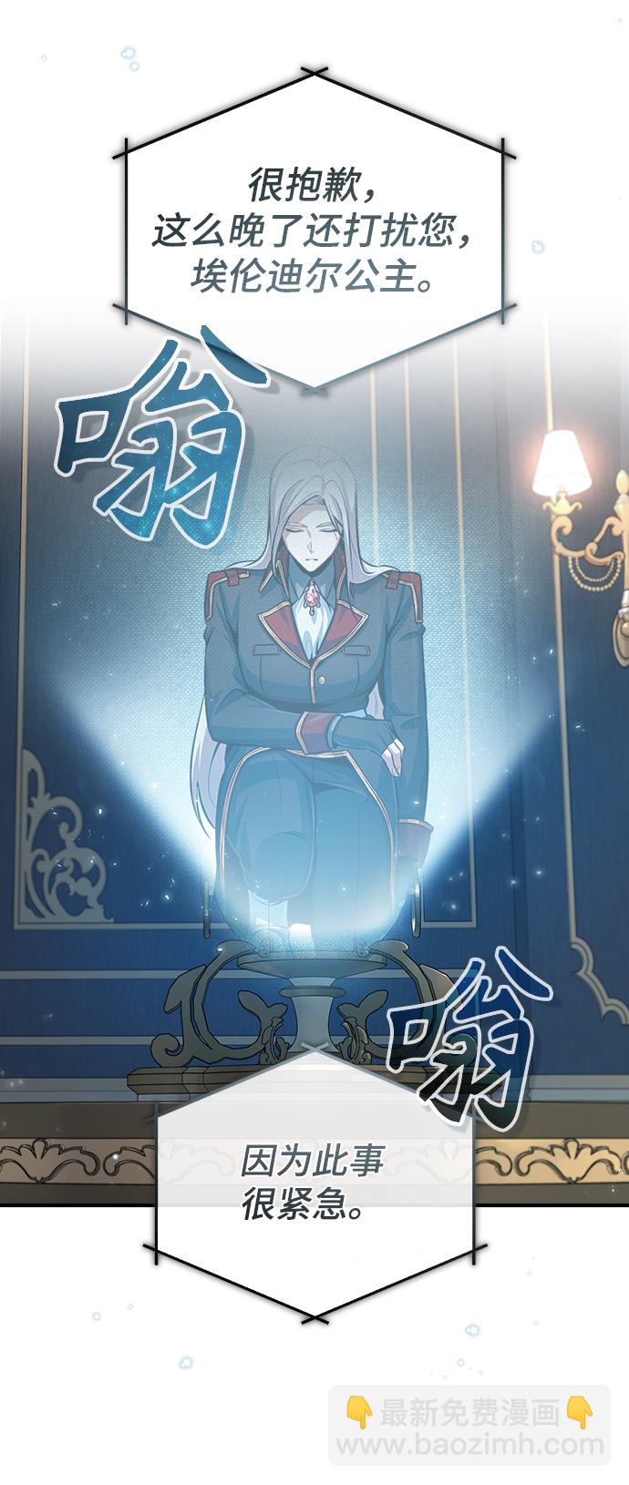 [第31话] 坐标指定术式8