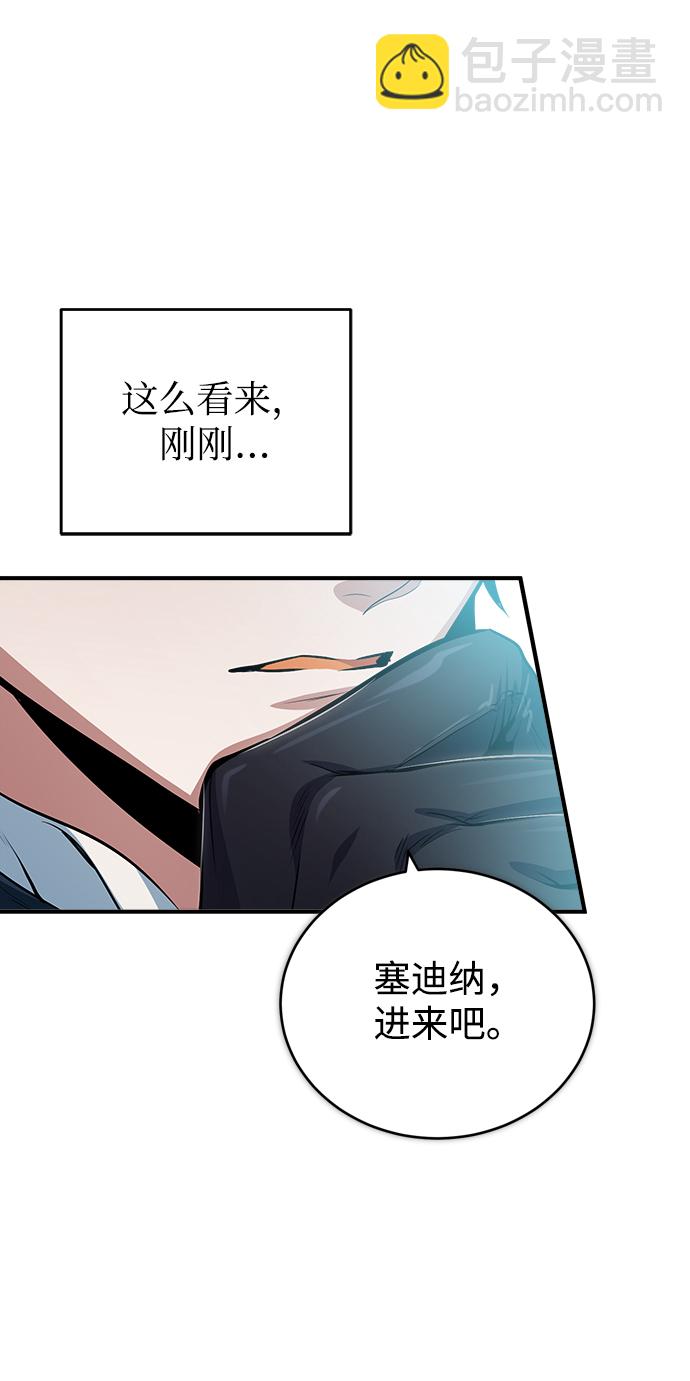 [第31话] 坐标指定术式81