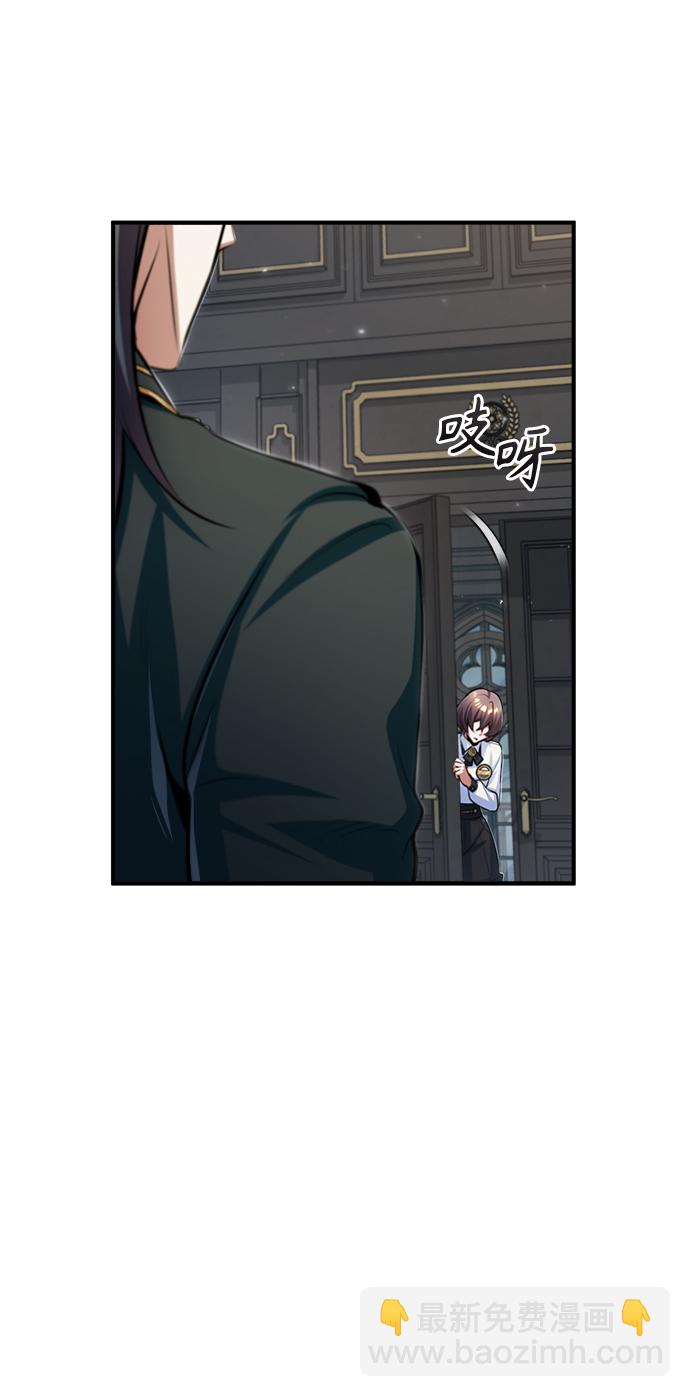 [第31话] 坐标指定术式82