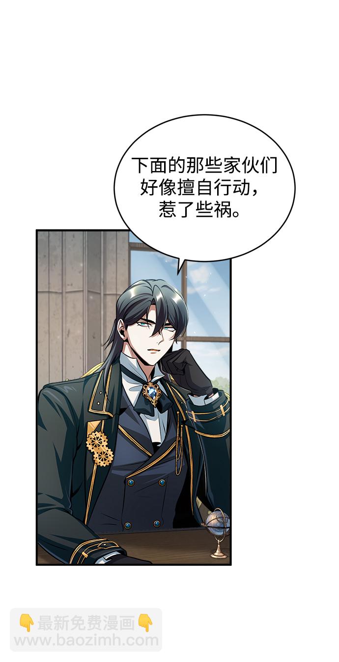 [第31话] 坐标指定术式83