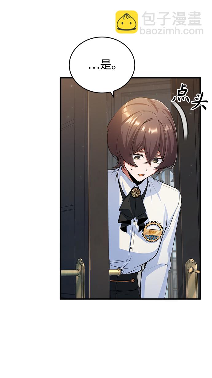 [第31话] 坐标指定术式84