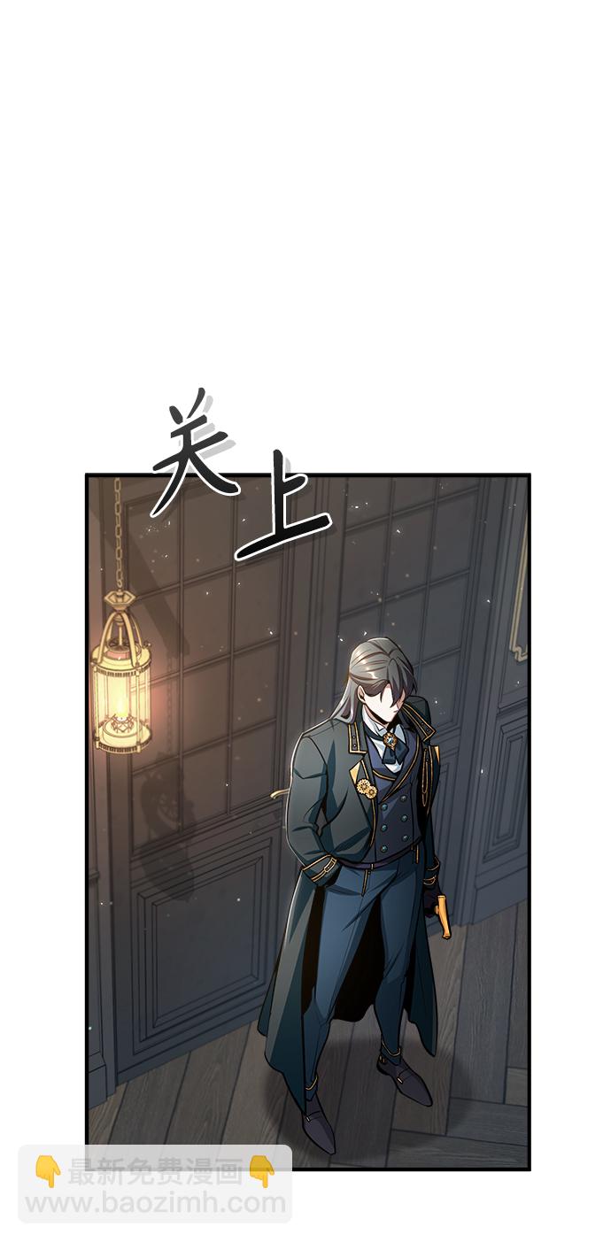 [第32话] 阿泰尔·诺特努斯19