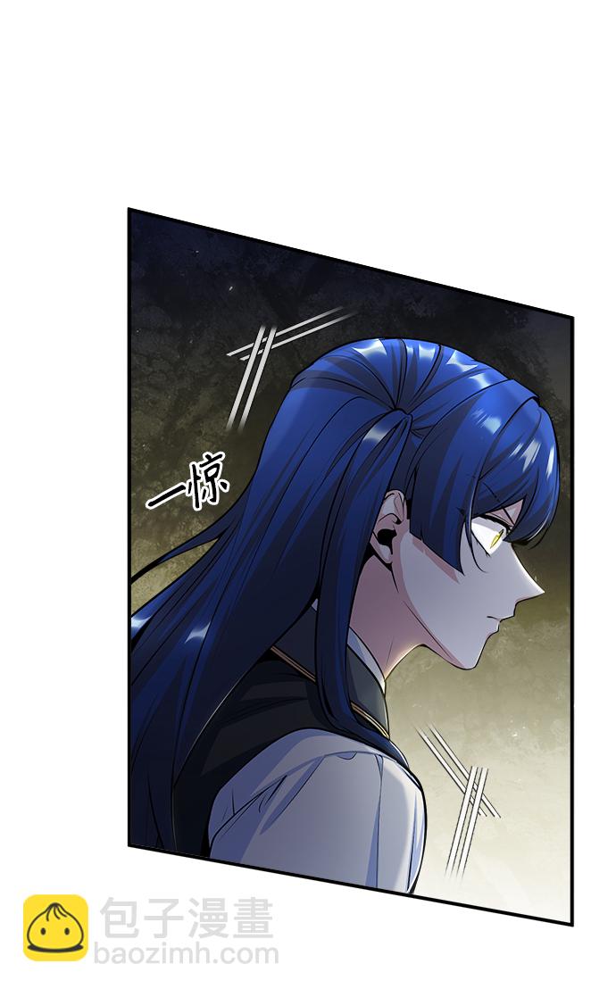 [第32话] 阿泰尔·诺特努斯32