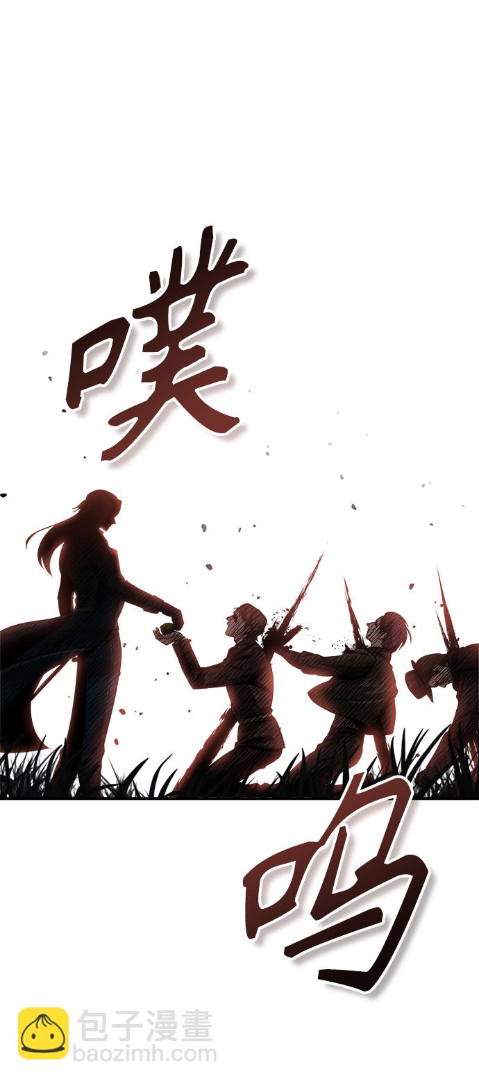 [第32话] 阿泰尔·诺特努斯64