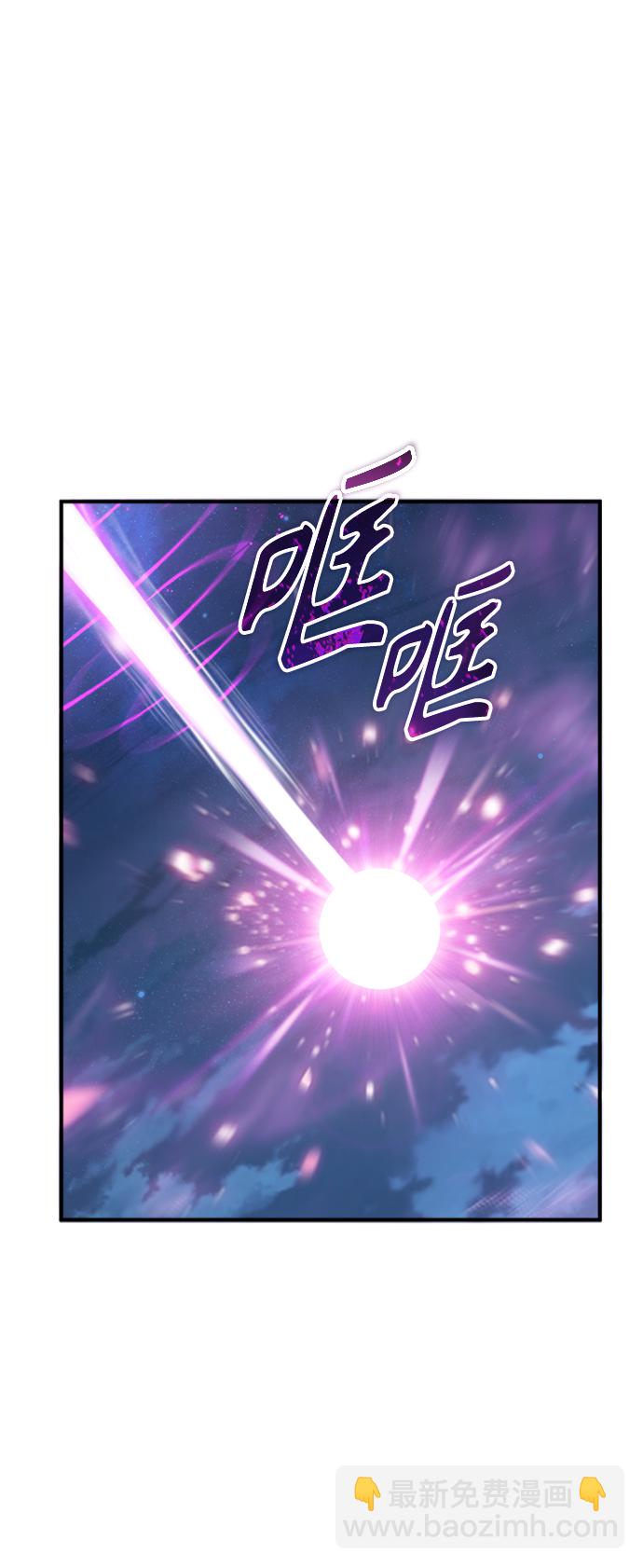 [第32话] 阿泰尔·诺特努斯74