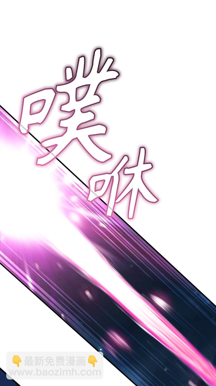 [第32话] 阿泰尔·诺特努斯75