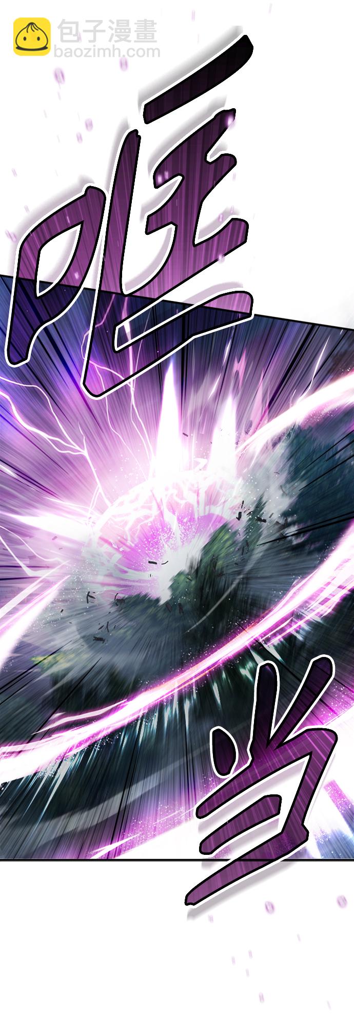 [第32话] 阿泰尔·诺特努斯77