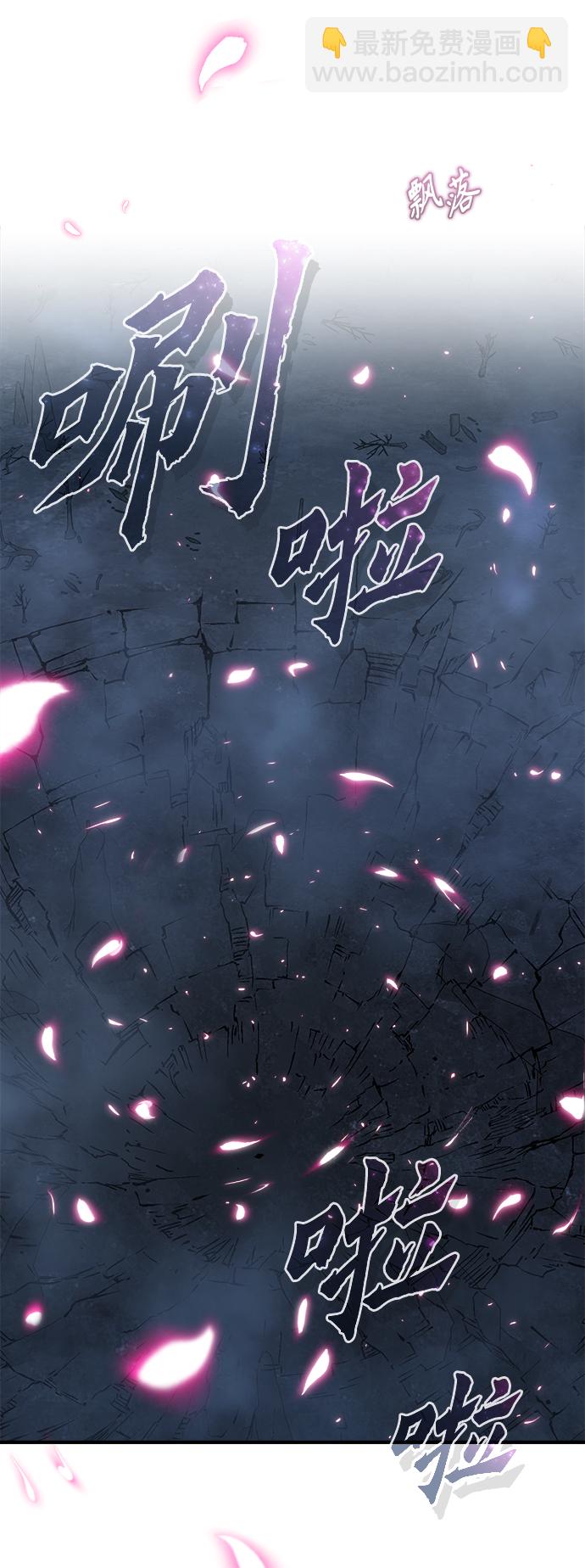[第32话] 阿泰尔·诺特努斯79