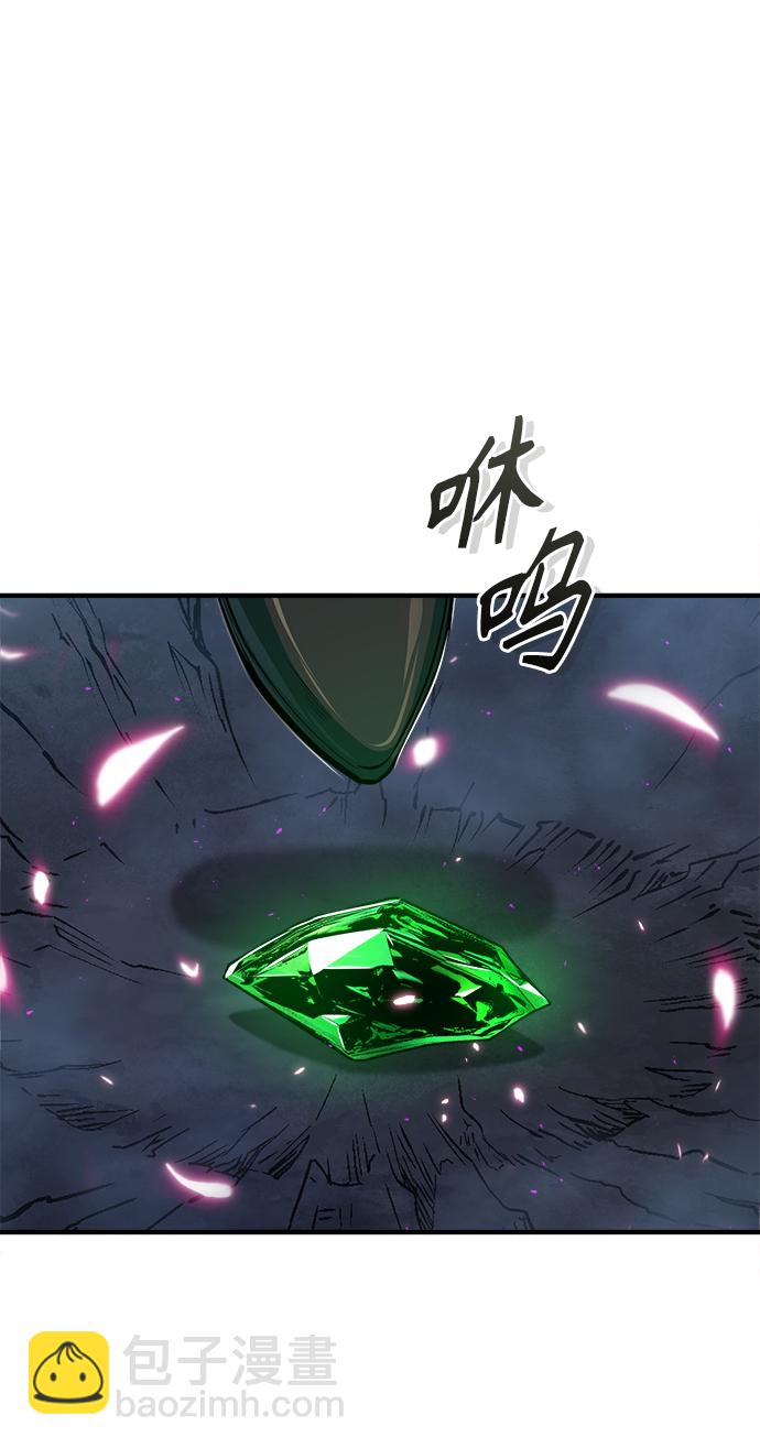 [第32话] 阿泰尔·诺特努斯81
