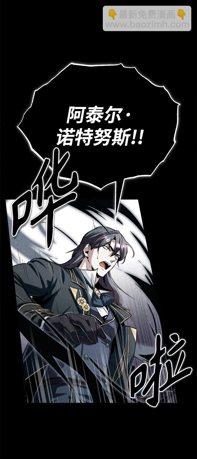 [第33话] 陷阱10