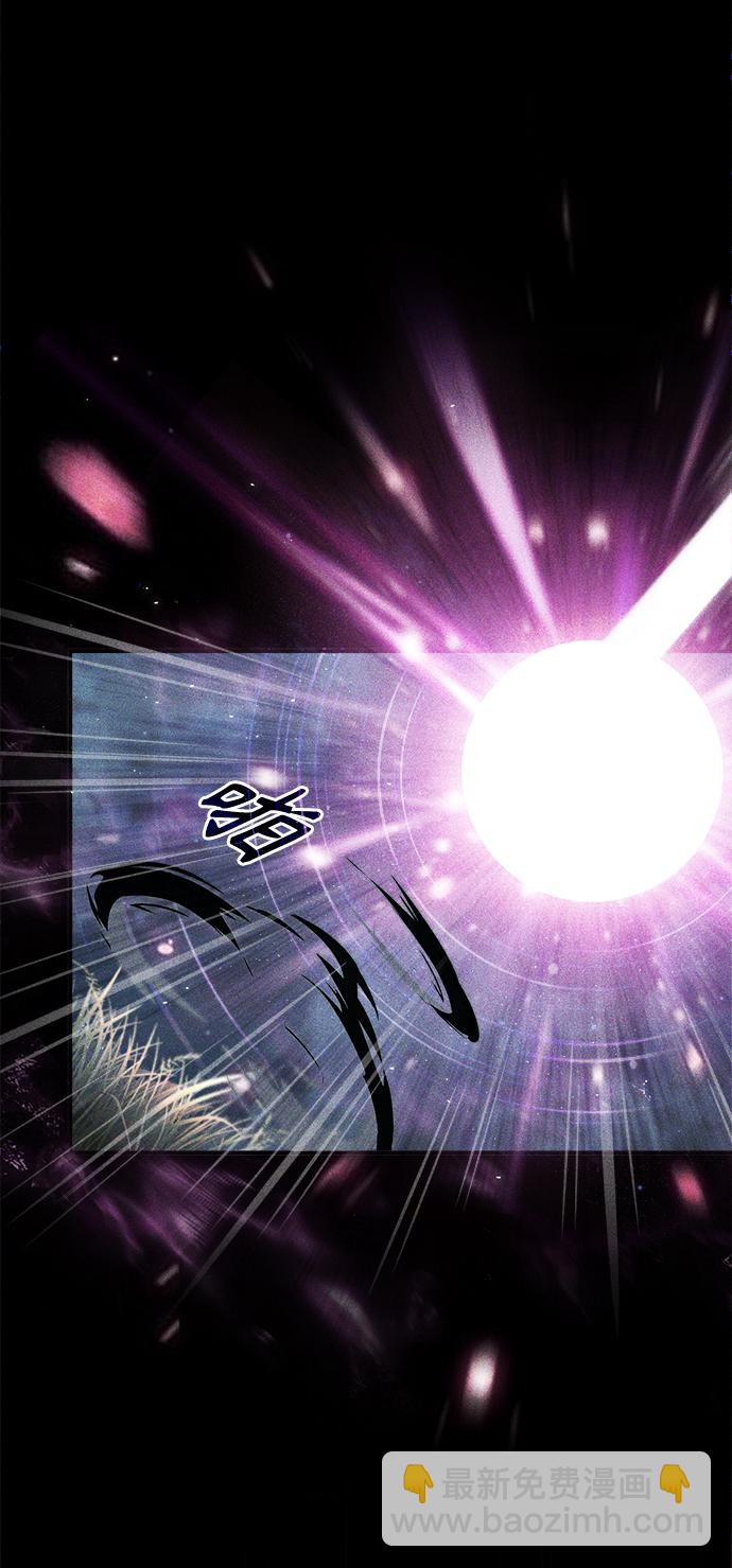 [第33话] 陷阱11