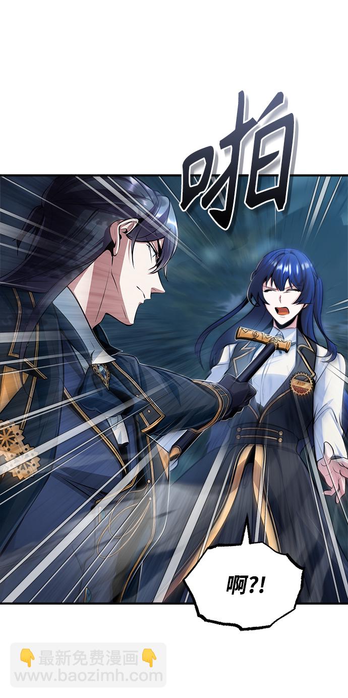 [第33话] 陷阱23