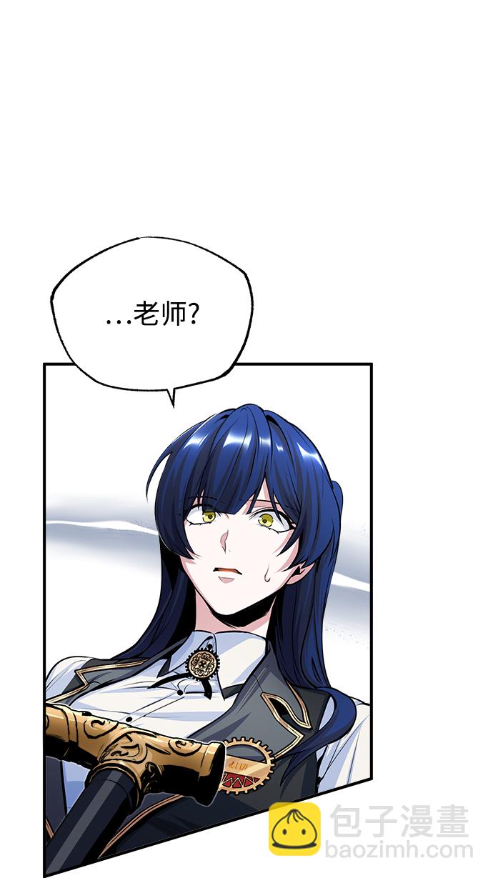[第33话] 陷阱24