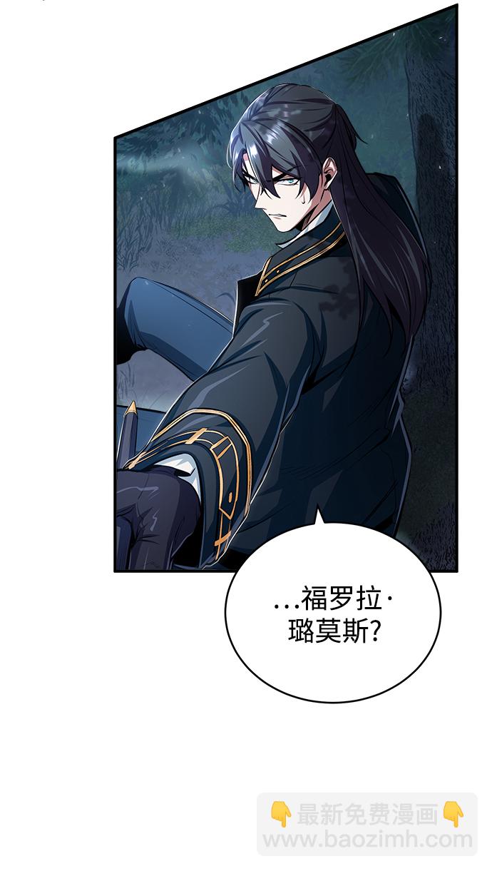 [第33话] 陷阱25