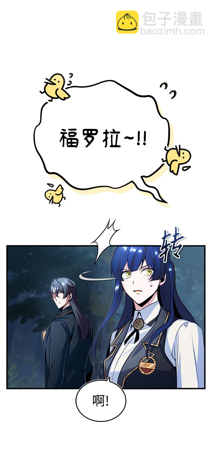 [第33话] 陷阱31