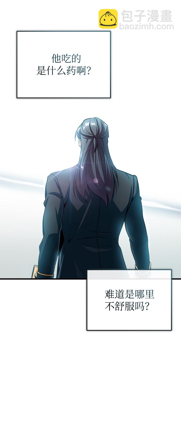 [第33话] 陷阱37