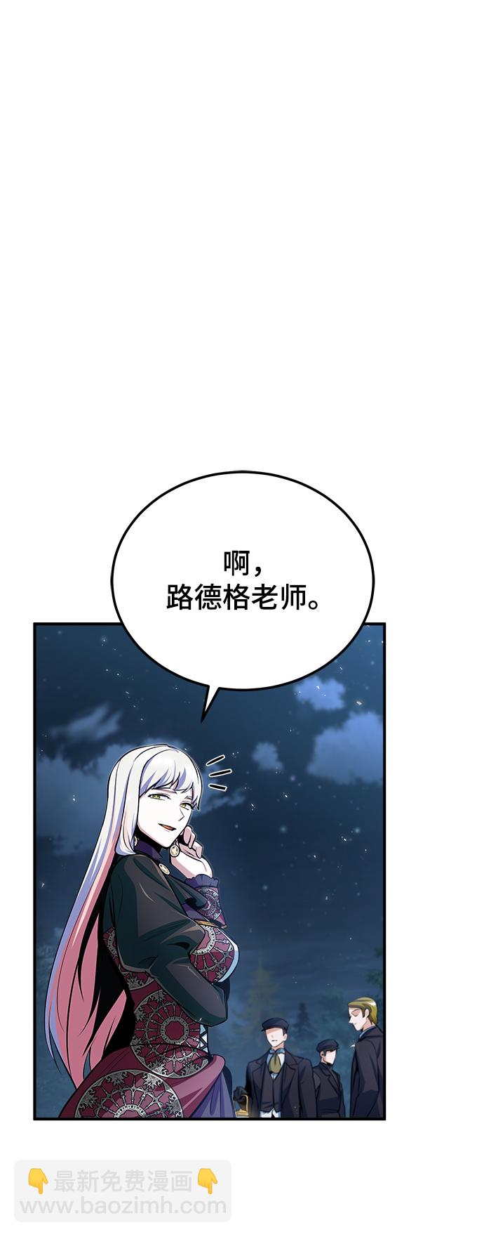 [第33话] 陷阱38