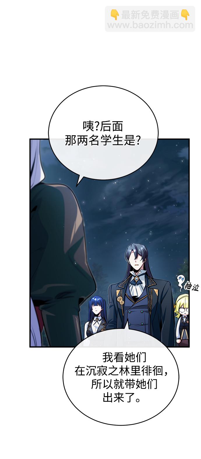 [第33话] 陷阱39