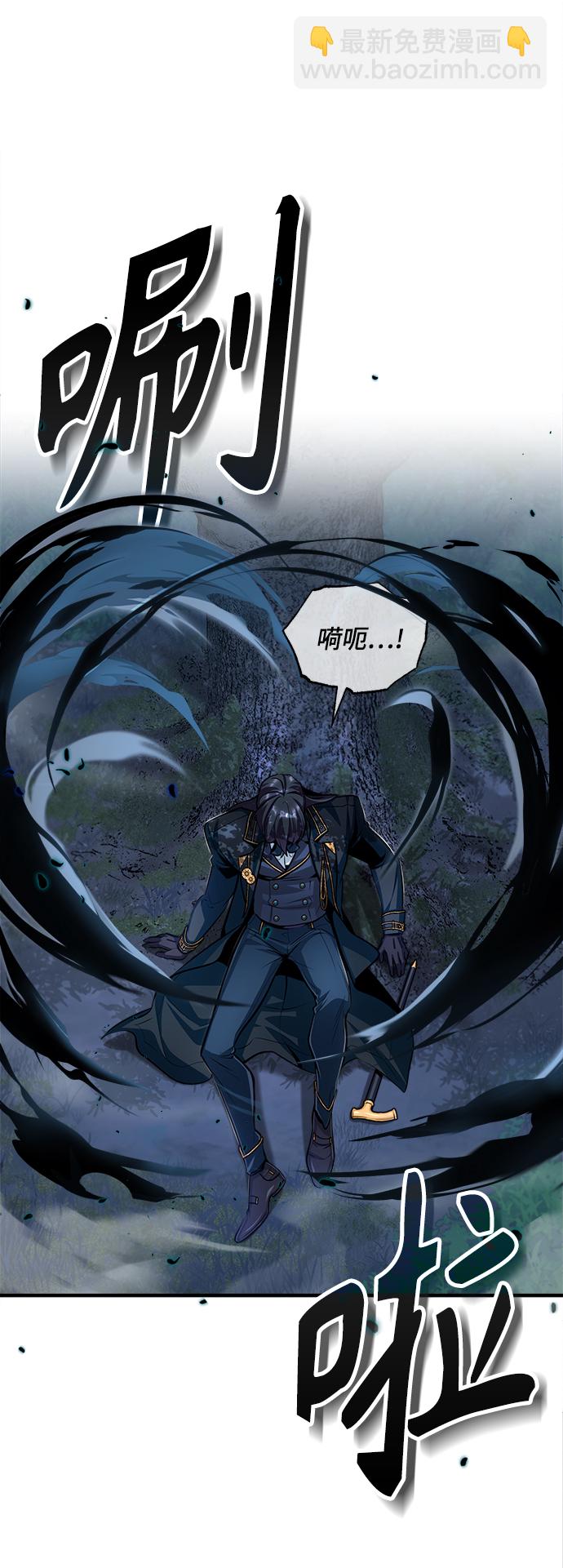 [第33话] 陷阱5