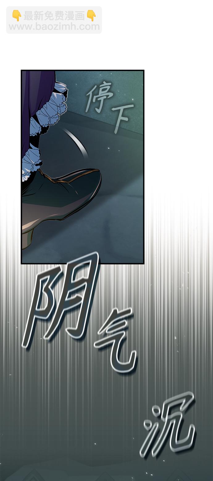[第33话] 陷阱58